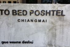 外觀 To Bed Poshtel