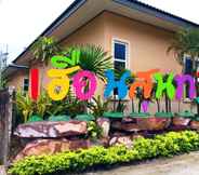 Lobi 2 Huan Soontaree Resort