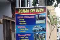 Exterior Sri Deva Guest House