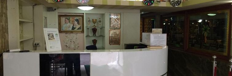 ロビー Iraqi Residence