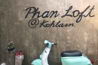 Sảnh chờ Phan Loft Pool Villa @Koh Larn