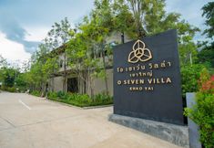 ภายนอกอาคาร 2 O Seven Villa Khao Yai