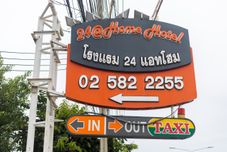 외관 24 @ Home Hotel