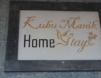 ล็อบบี้ 2 Kubu Manik Homestay