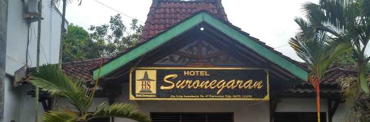 Lobi Hotel Suronegaran Purworejo Mitra RedDoorz