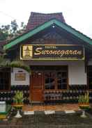 LOBBY Hotel Suronegaran Purworejo Mitra RedDoorz