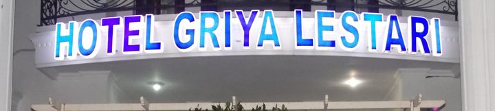 Bangunan 4 Hotel Griya Lestari Pati