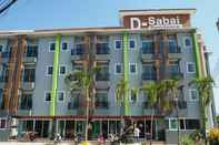 ภายนอกอาคาร D-Sabai Residence