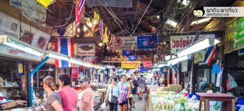 近くの景色と観光スポット 6 Salaya Hostel