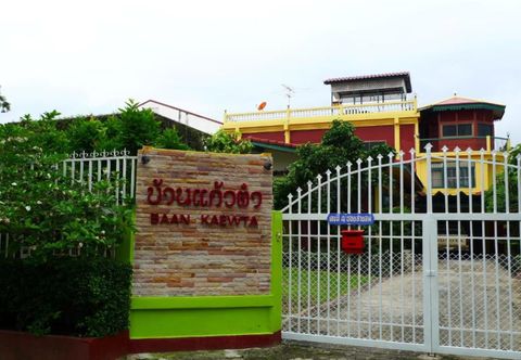 Luar Bangunan Baan Kaew Ta