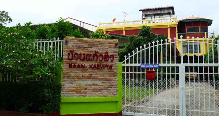 ภายนอกอาคาร Baan Kaew Ta