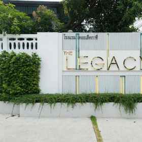 The Legacy Hotel 1, Hotel Universitas Kasetsart