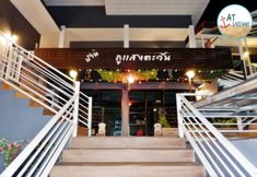 Lobby 4 Baan Phu Sang Tawan Resort (Sattahip)