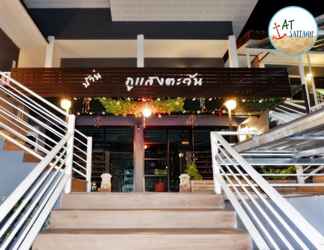 ล็อบบี้ 2 Baan Phu Sang Tawan Resort (Sattahip)