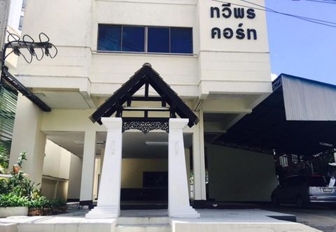 Luar Bangunan Taweeporn Guest House