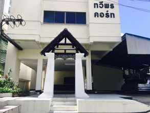 ภายนอกอาคาร 4 Taweeporn Guest House