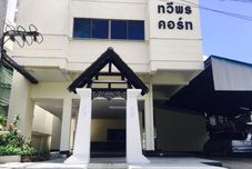 Luar Bangunan Taweeporn Guest House