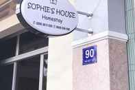 ภายนอกอาคาร Sophie's House