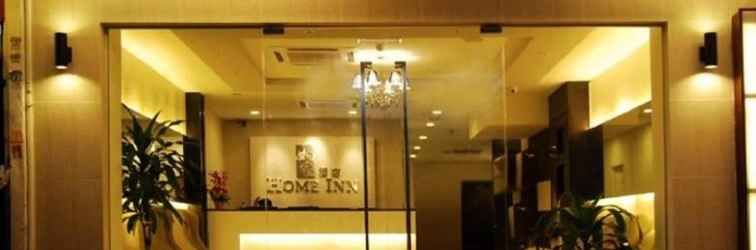 Lobby Home Inn 1 Hotel Taman Segar