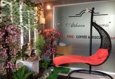 大堂 3 Atikarn Princess Hotel & Resort