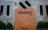 ภายนอกอาคาร 4 Tonfang Hotel