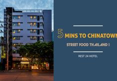 外観 4 Rest24 Residence