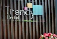 로비 3 Trendy Hotel
