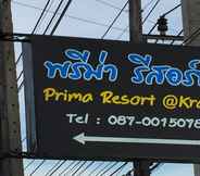 ภายนอกอาคาร 4 Prima Resort @Krabi