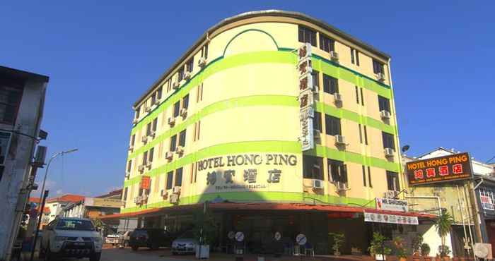 ภายนอกอาคาร Hotel Hong Ping