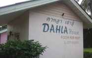 ภายนอกอาคาร 5 Dahla House