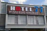 ภายนอกอาคาร Hotel 77 Rawang