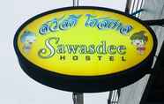 ภายนอกอาคาร 7 Sawasdee Hostel