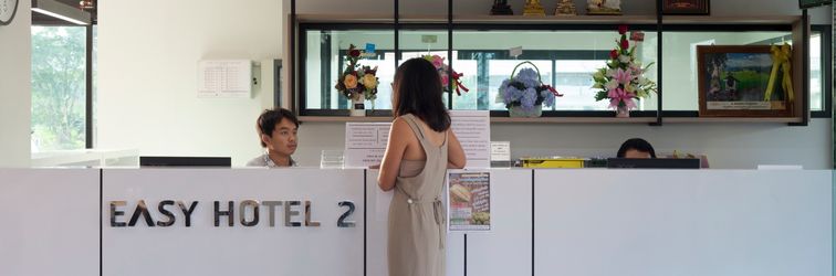 大廳 Easy Hotel 2