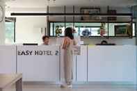 ล็อบบี้ Easy Hotel 2