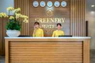 ล็อบบี้ Greenery Hotel