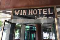 Sảnh chờ Win Hotel