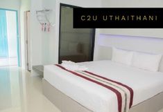 ห้องนอน 4 C2U Hotel Uthai Thani