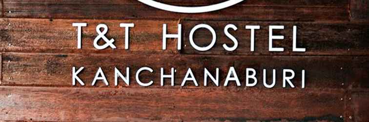 ล็อบบี้ T&T Hostel Kanchanaburi 