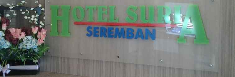 Lobi Suria Seremban Hotel