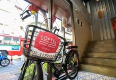 健身中心 5 Four Sisters Homestay