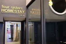 外部的 Four Sisters Homestay