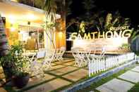 บาร์ คาเฟ่ และเลานจ์ Samthong Resort