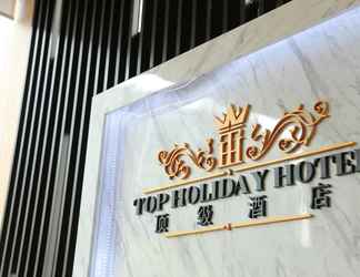 ภายนอกอาคาร 2 Top Holiday Hotel