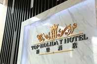 Bangunan Top Holiday Hotel