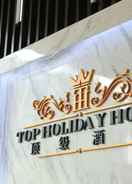 EXTERIOR_BUILDING Top Holiday Hotel