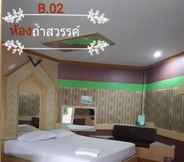 Kamar Tidur 2 Let's Go Hotel