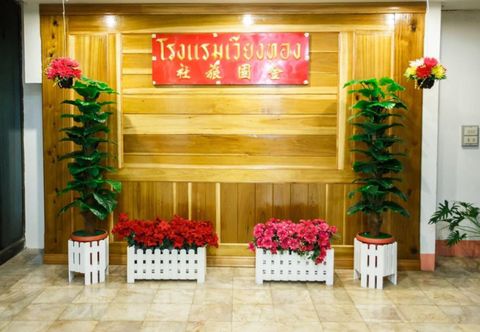 Nearby View and Attractions Vieng Thong Hotel