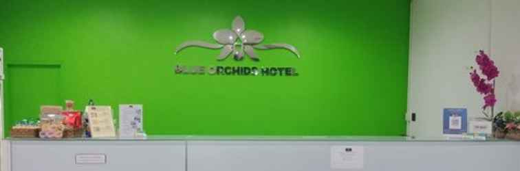 ล็อบบี้ Blue Orchid Hotel