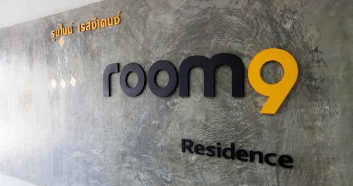 ล็อบบี้ Room 9 Residence