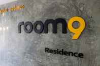 ล็อบบี้ Room 9 Residence